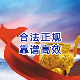 金湖讨账公司