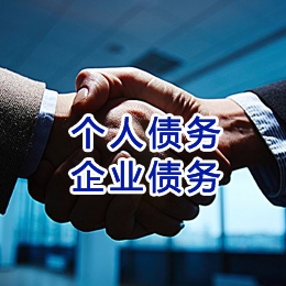 金湖追债公司